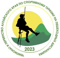 Чемпионат и Первенство Алтайского края по спортивному туризму на пешеходных дистанциях Чемпионат и Первенство Алтайского края по спортивному туризму на пешеходных дистанциях